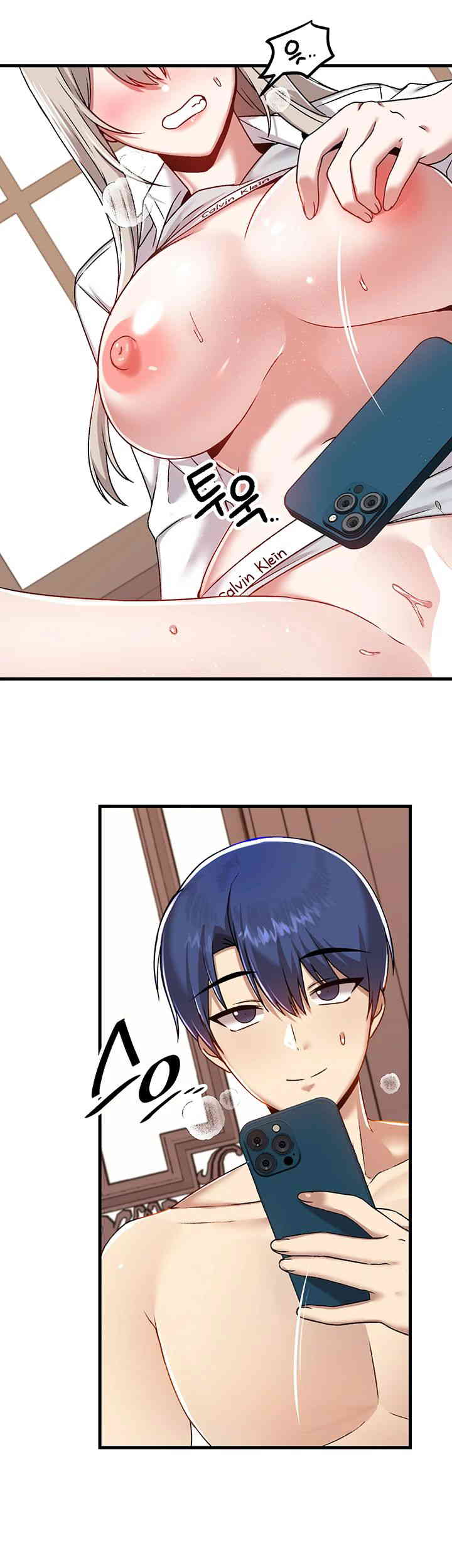 Trapped in the Academy’s Eroge Raw Chapter 107 image 42
