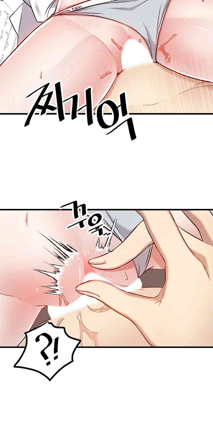 Trapped in the Academy’s Eroge Raw Chapter 108 image 16