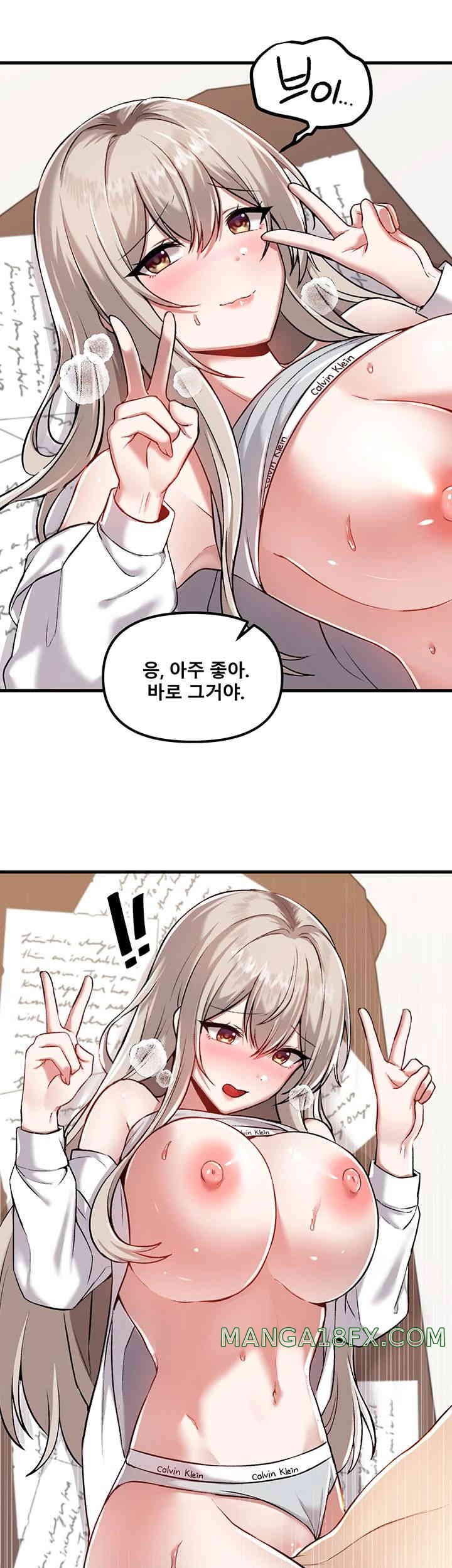 Trapped in the Academy’s Eroge Raw Chapter 108 image 21