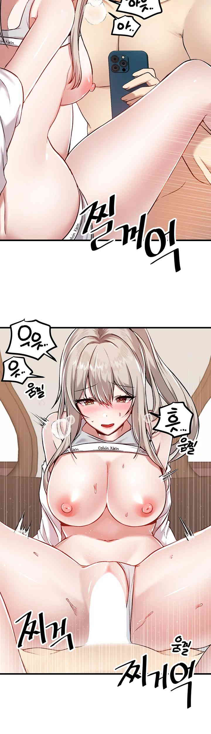 Trapped in the Academy’s Eroge Raw Chapter 108 image 2