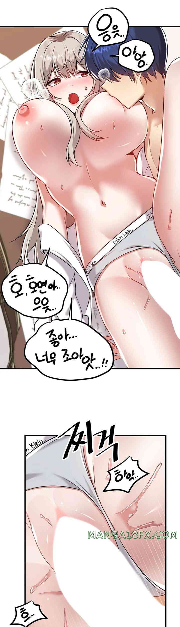 Trapped in the Academy’s Eroge Raw Chapter 108 image 32