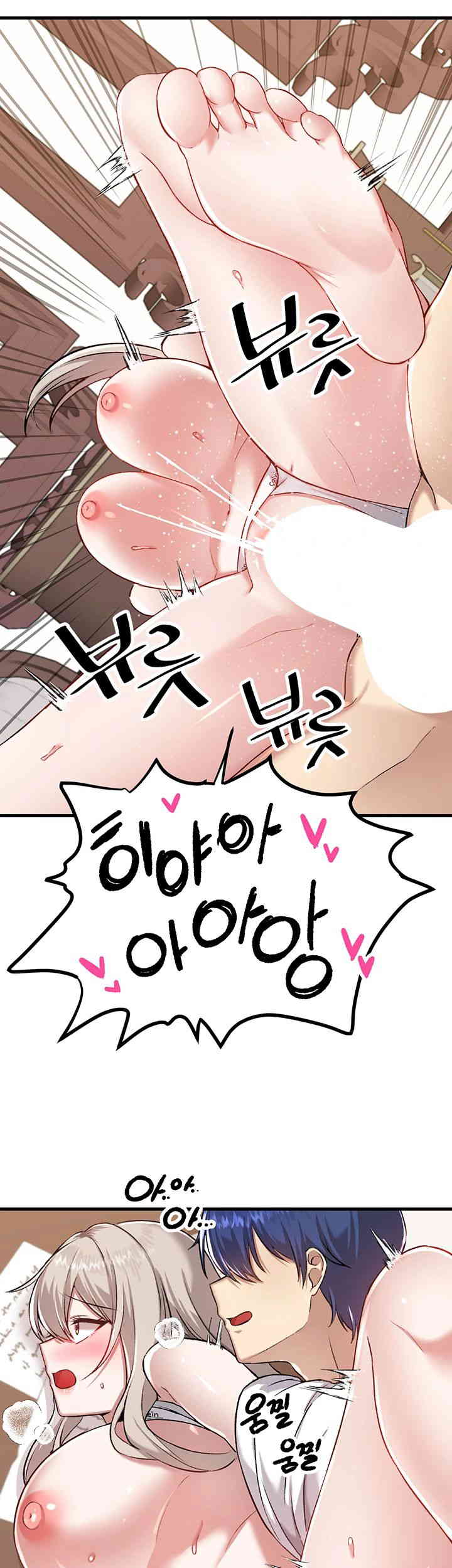 Trapped in the Academy’s Eroge Raw Chapter 108 image 36