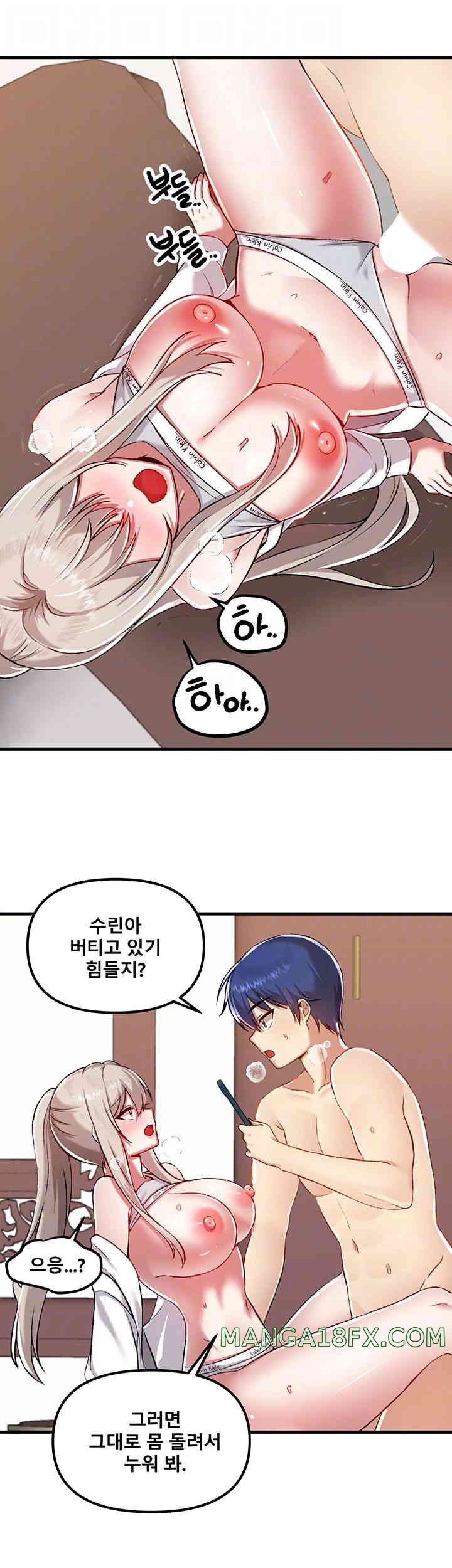 Trapped in the Academy’s Eroge Raw Chapter 108 image 7