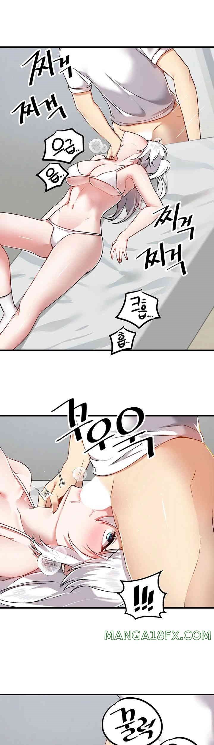 Trapped in the Academy’s Eroge Raw Chapter 109 image 24