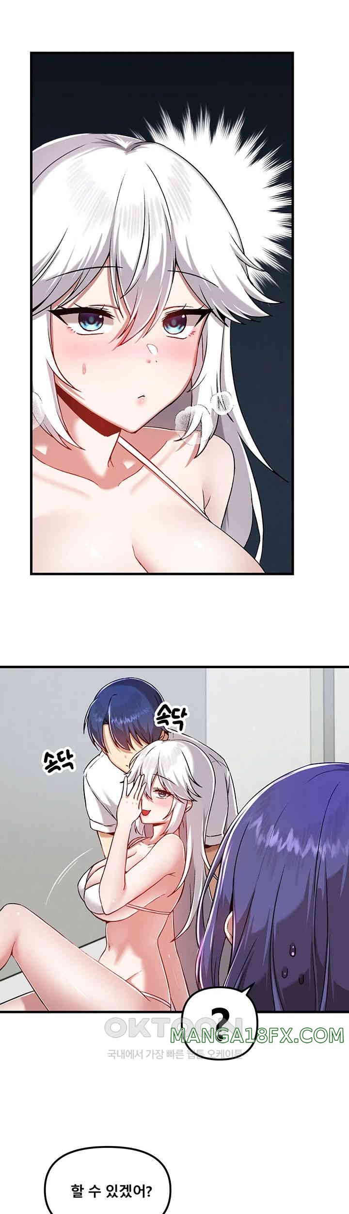 Trapped in the Academy’s Eroge Raw Chapter 109 image 30