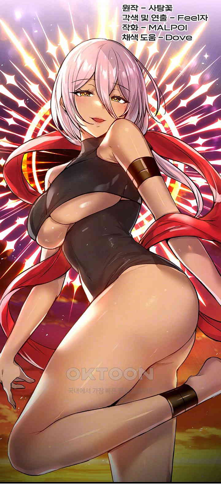 Trapped in the Academy’s Eroge Raw Chapter 109 image 3