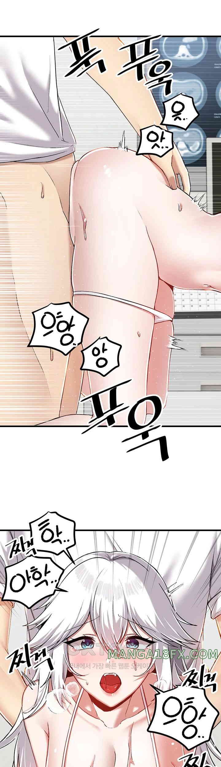 Trapped in the Academy’s Eroge Raw Chapter 109 image 40