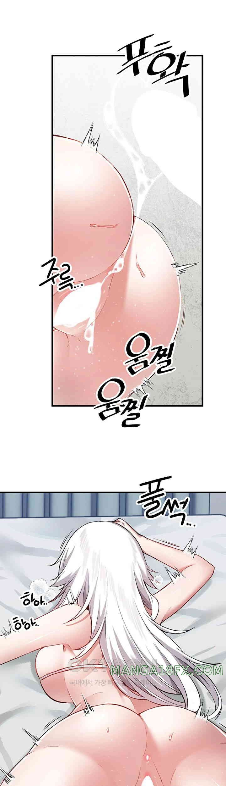Trapped in the Academy’s Eroge Raw Chapter 110 image 22
