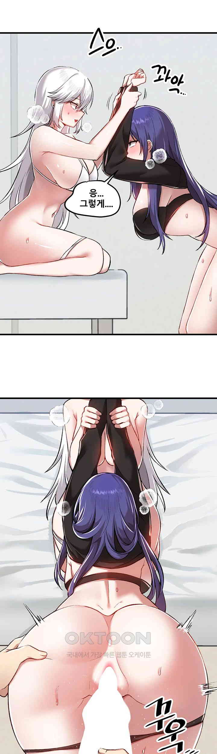 Trapped in the Academy’s Eroge Raw Chapter 110 image 34