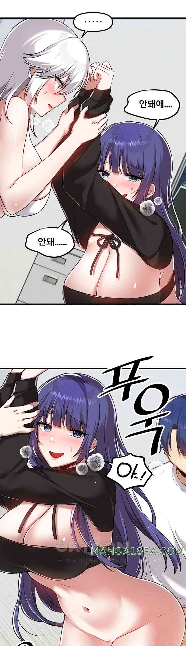 Trapped in the Academy’s Eroge Raw Chapter 110 image 36