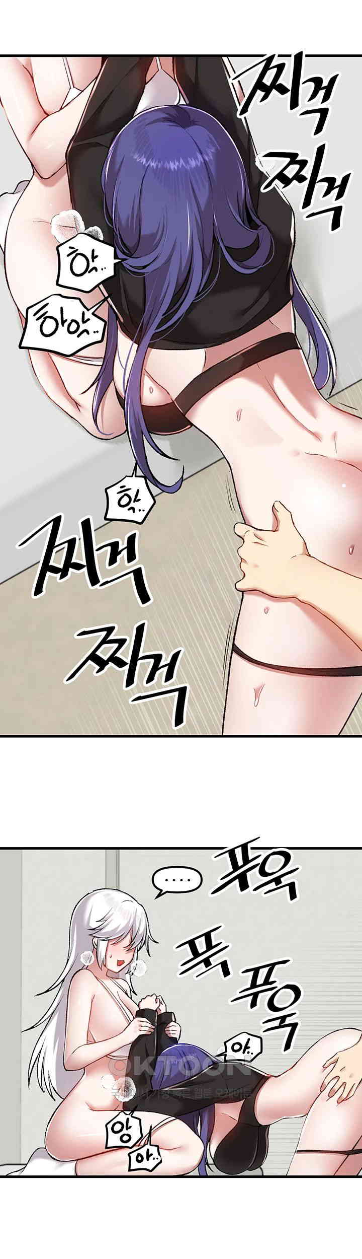 Trapped in the Academy’s Eroge Raw Chapter 110 image 42