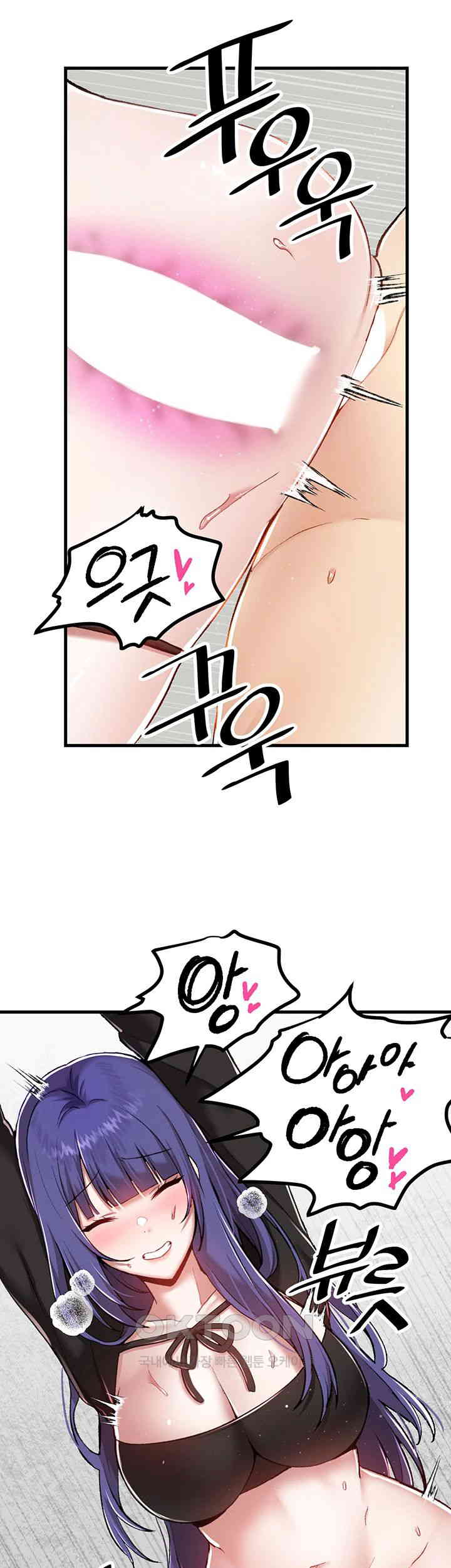 Trapped in the Academy’s Eroge Raw Chapter 110 image 44