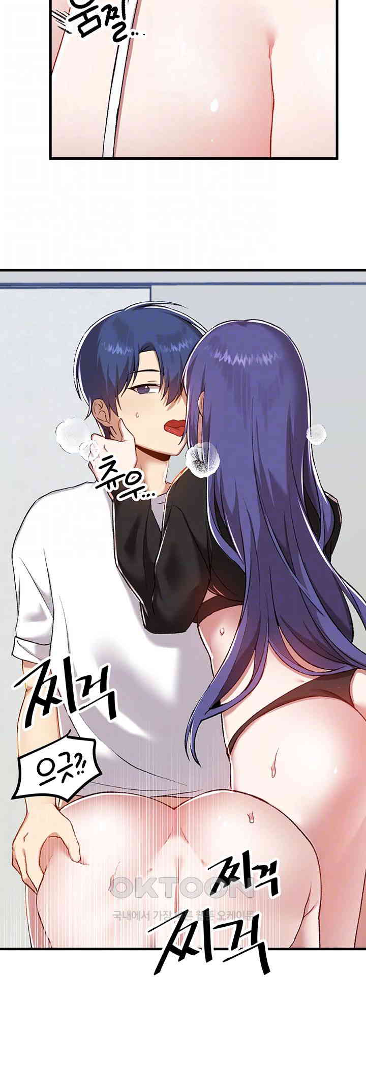 Trapped in the Academy’s Eroge Raw Chapter 110 image 7