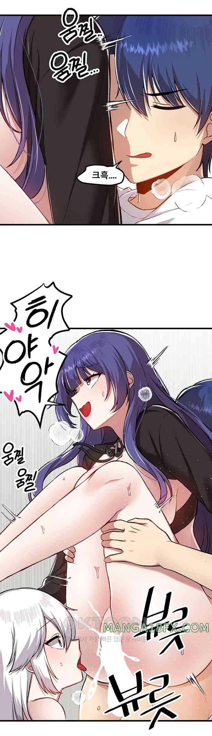 Trapped in the Academy’s Eroge Raw Chapter 111 image 14
