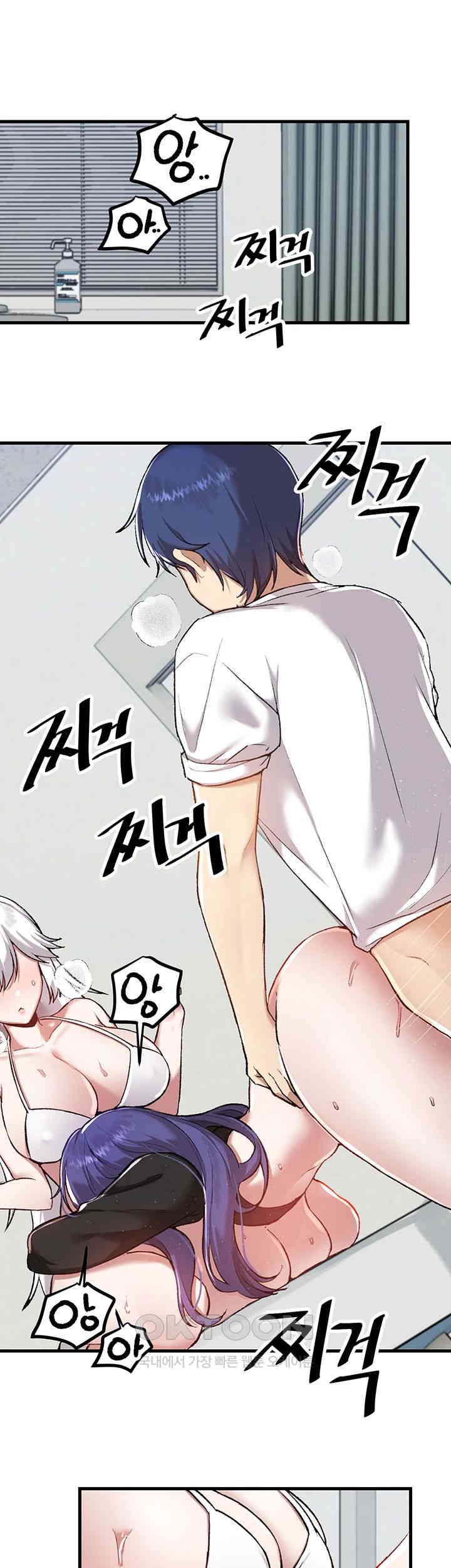 Trapped in the Academy’s Eroge Raw Chapter 111 image 1