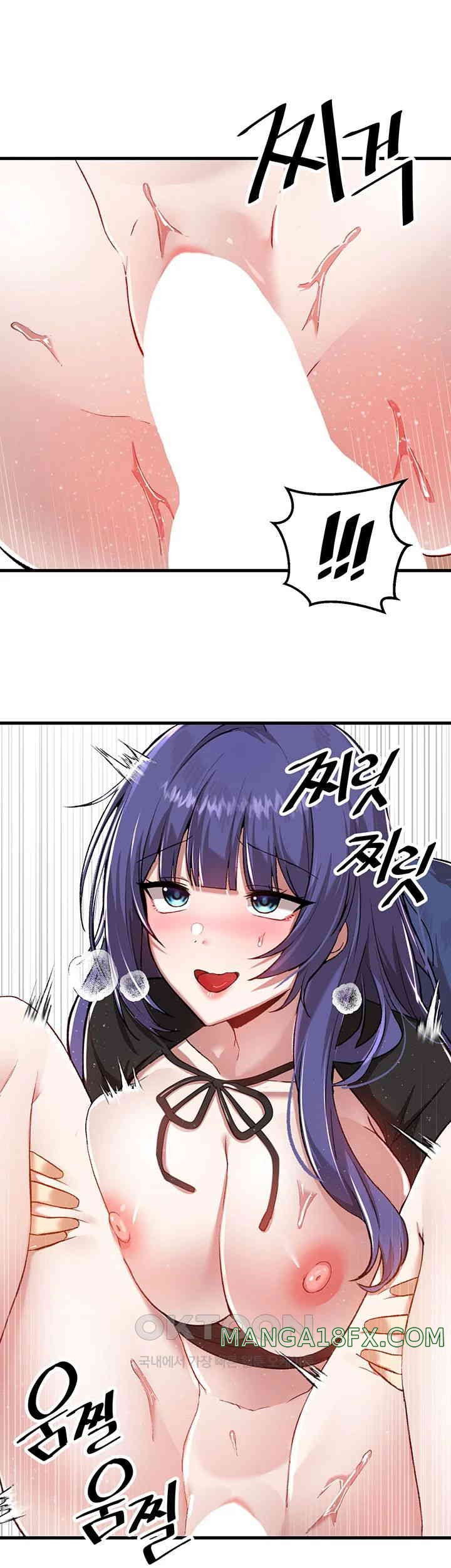 Trapped in the Academy’s Eroge Raw Chapter 111 image 20