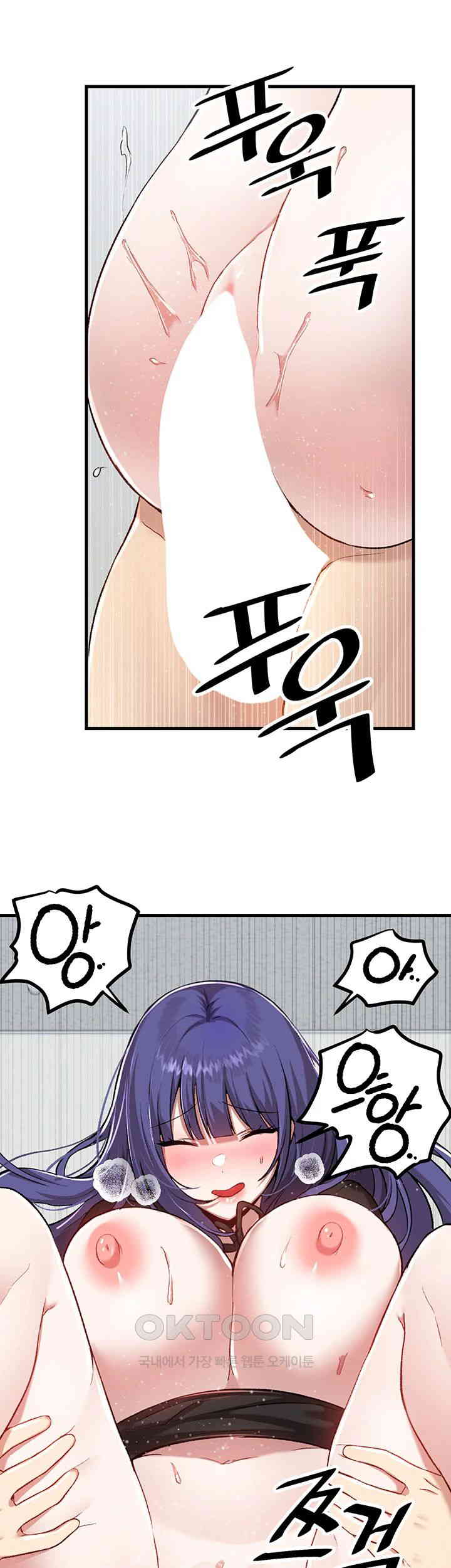 Trapped in the Academy’s Eroge Raw Chapter 111 image 22