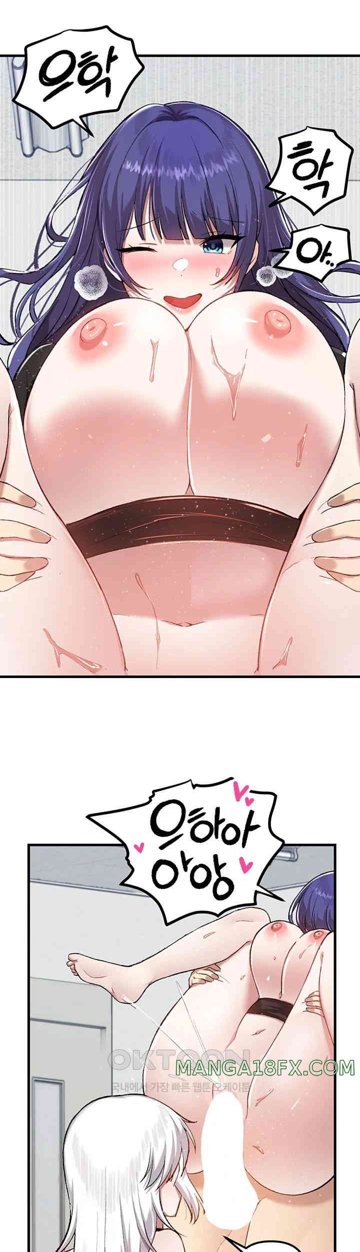 Trapped in the Academy’s Eroge Raw Chapter 111 image 31
