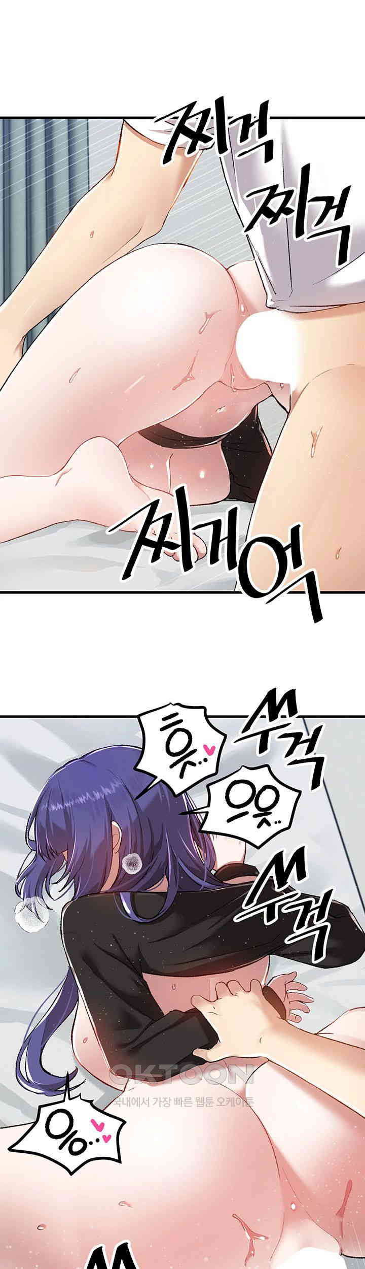 Trapped in the Academy’s Eroge Raw Chapter 111 image 37