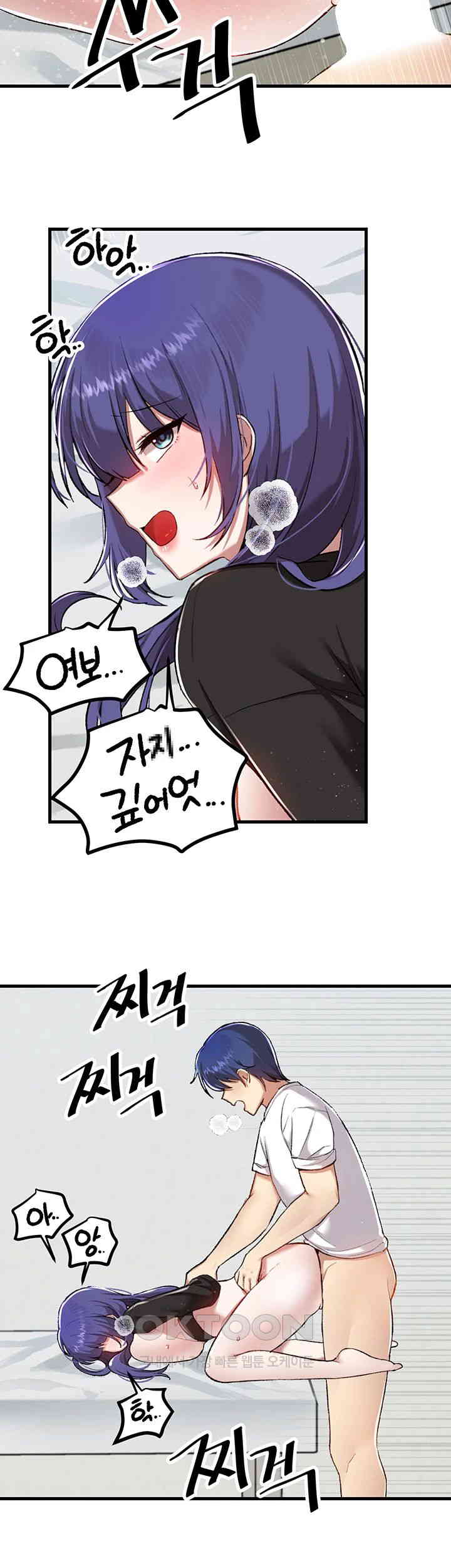 Trapped in the Academy’s Eroge Raw Chapter 111 image 38