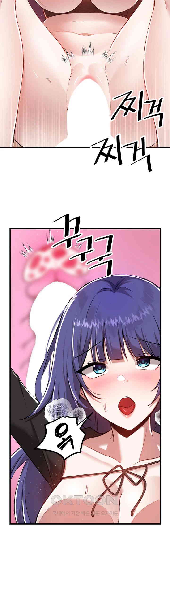 Trapped in the Academy’s Eroge Raw Chapter 111 image 41