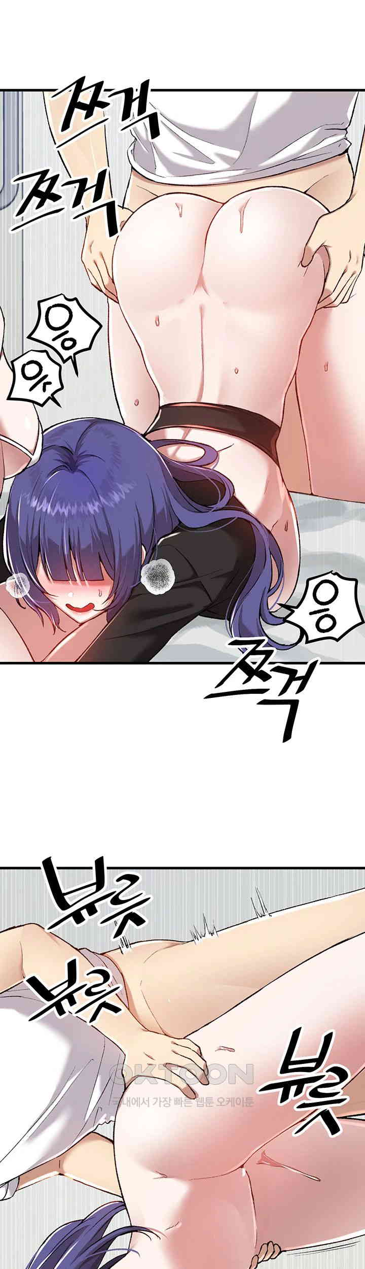 Trapped in the Academy’s Eroge Raw Chapter 111 image 4
