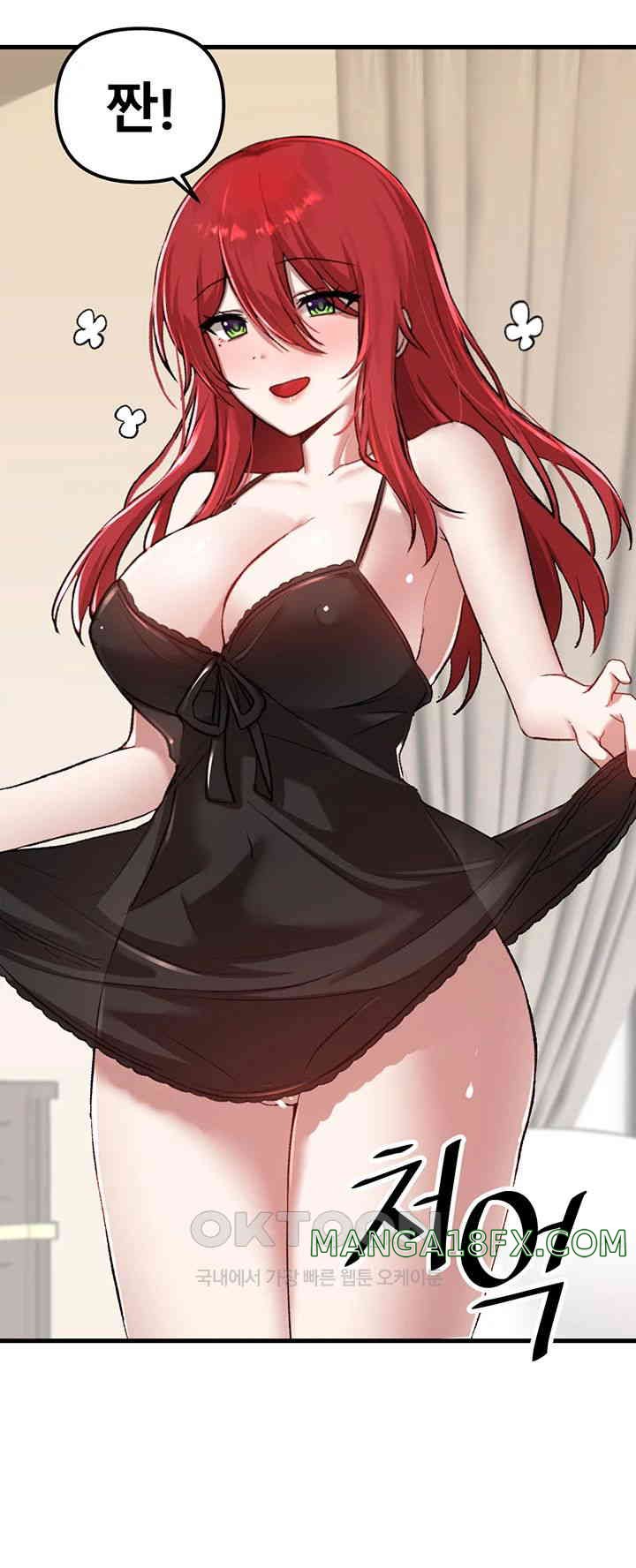 Trapped in the Academy’s Eroge Raw Chapter 112 image 23