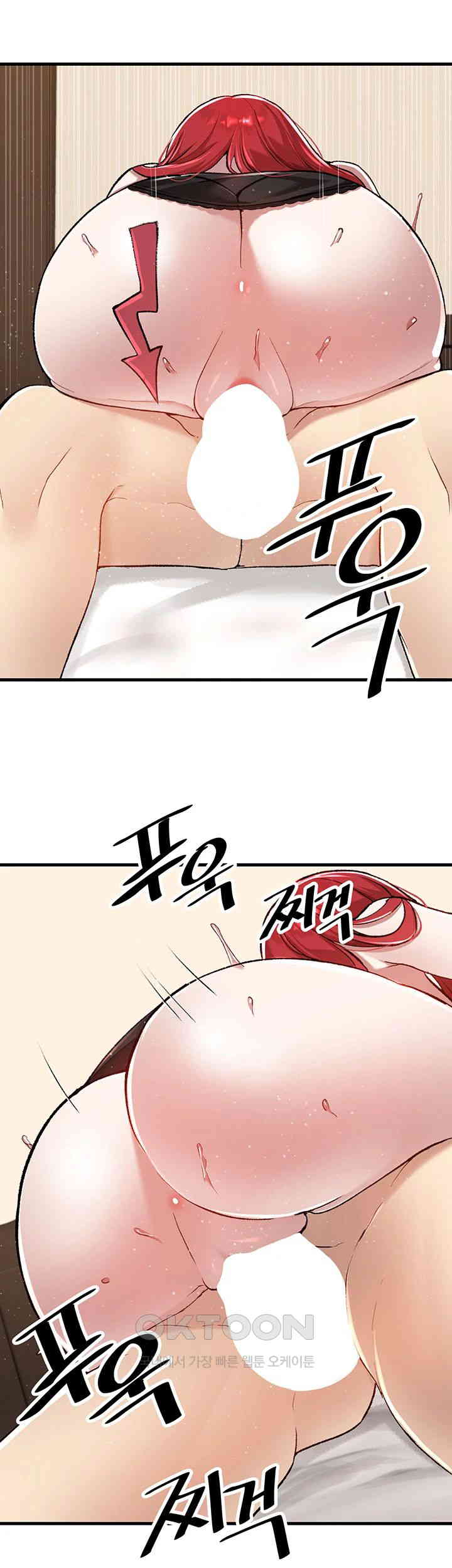 Trapped in the Academy’s Eroge Raw Chapter 112 image 44
