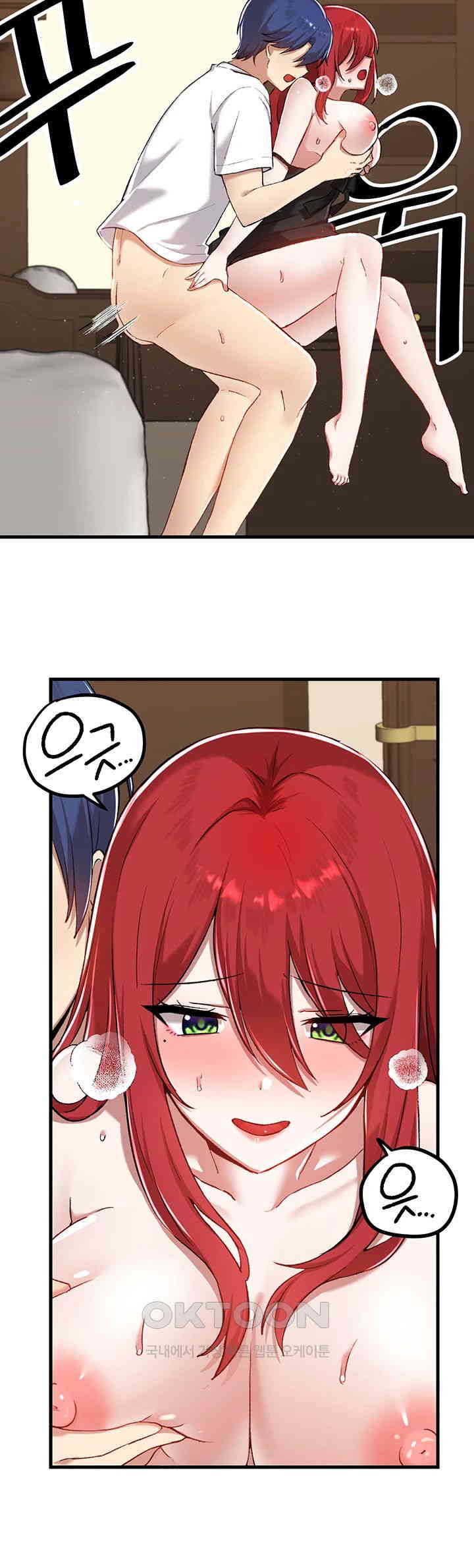 Trapped in the Academy’s Eroge Raw Chapter 113 image 10