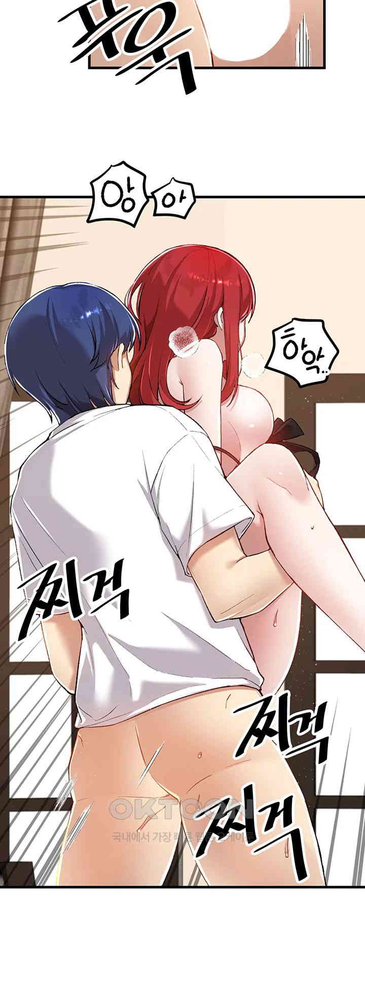 Trapped in the Academy’s Eroge Raw Chapter 113 image 16