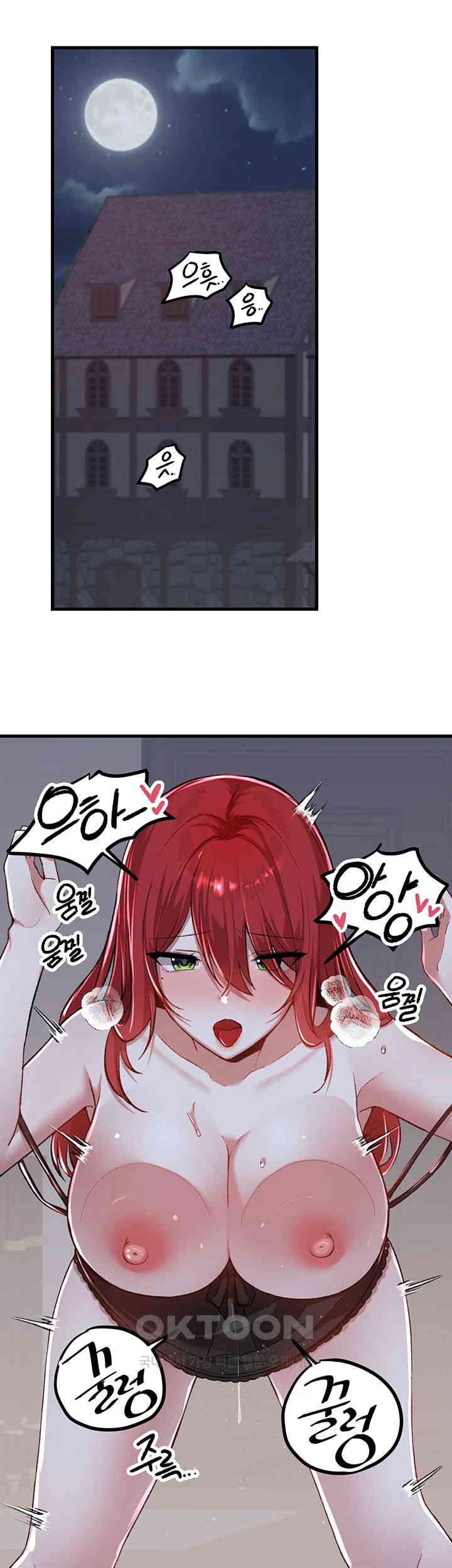 Trapped in the Academy’s Eroge Raw Chapter 113 image 19