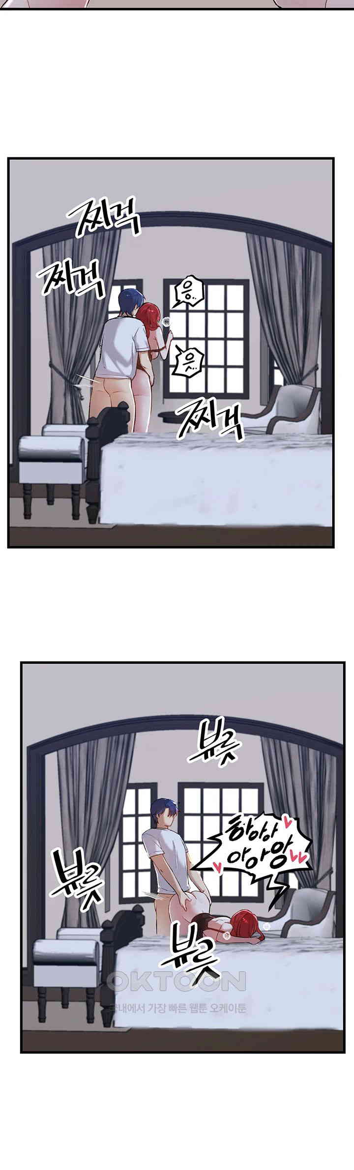 Trapped in the Academy’s Eroge Raw Chapter 113 image 20