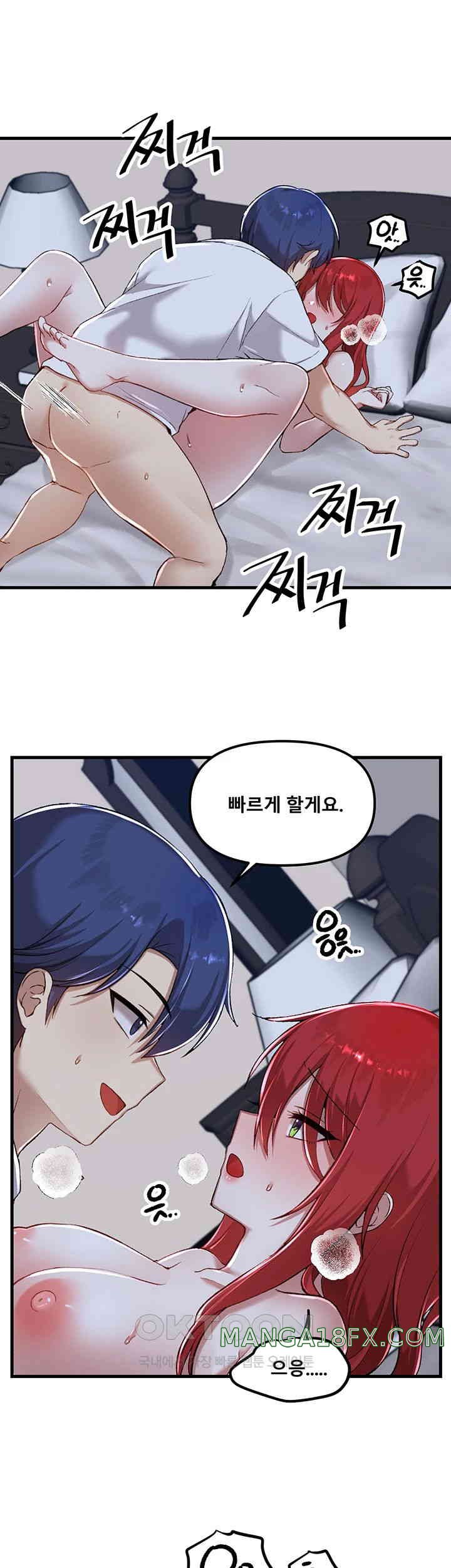 Trapped in the Academy’s Eroge Raw Chapter 113 image 24
