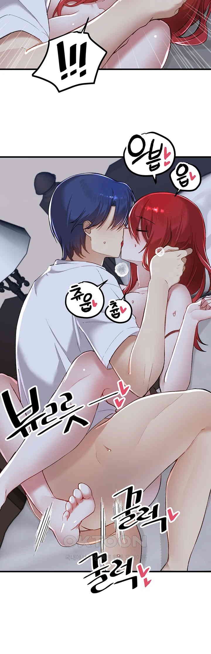 Trapped in the Academy’s Eroge Raw Chapter 113 image 27