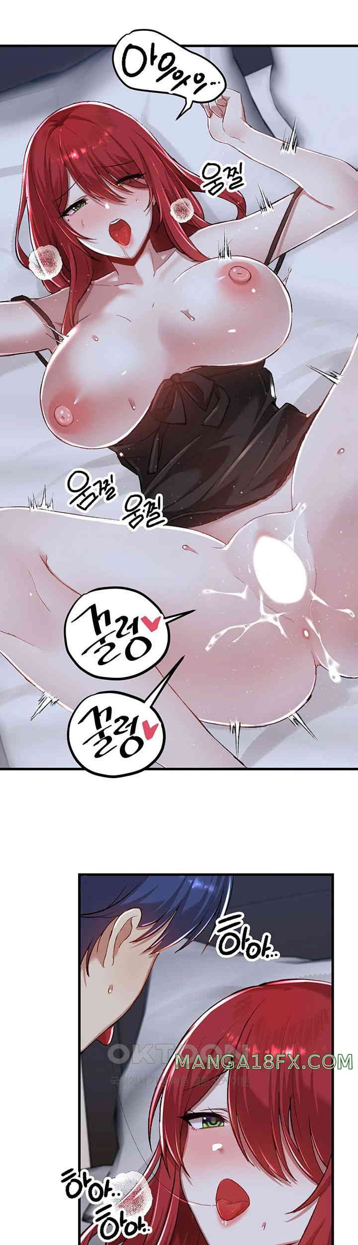 Trapped in the Academy’s Eroge Raw Chapter 113 image 28