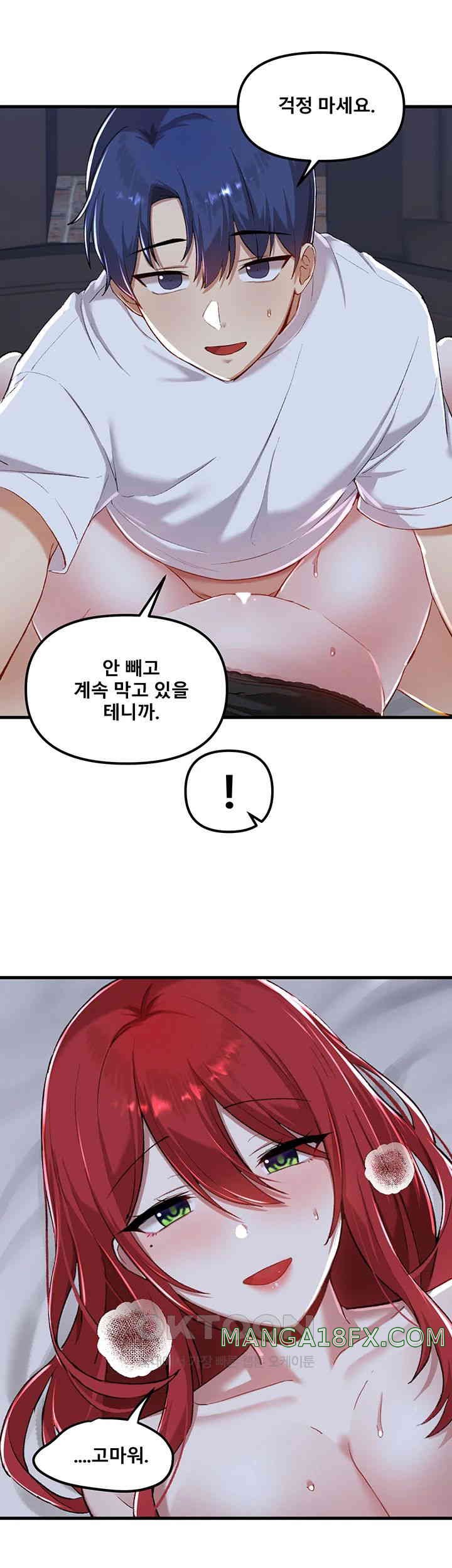 Trapped in the Academy’s Eroge Raw Chapter 113 image 32