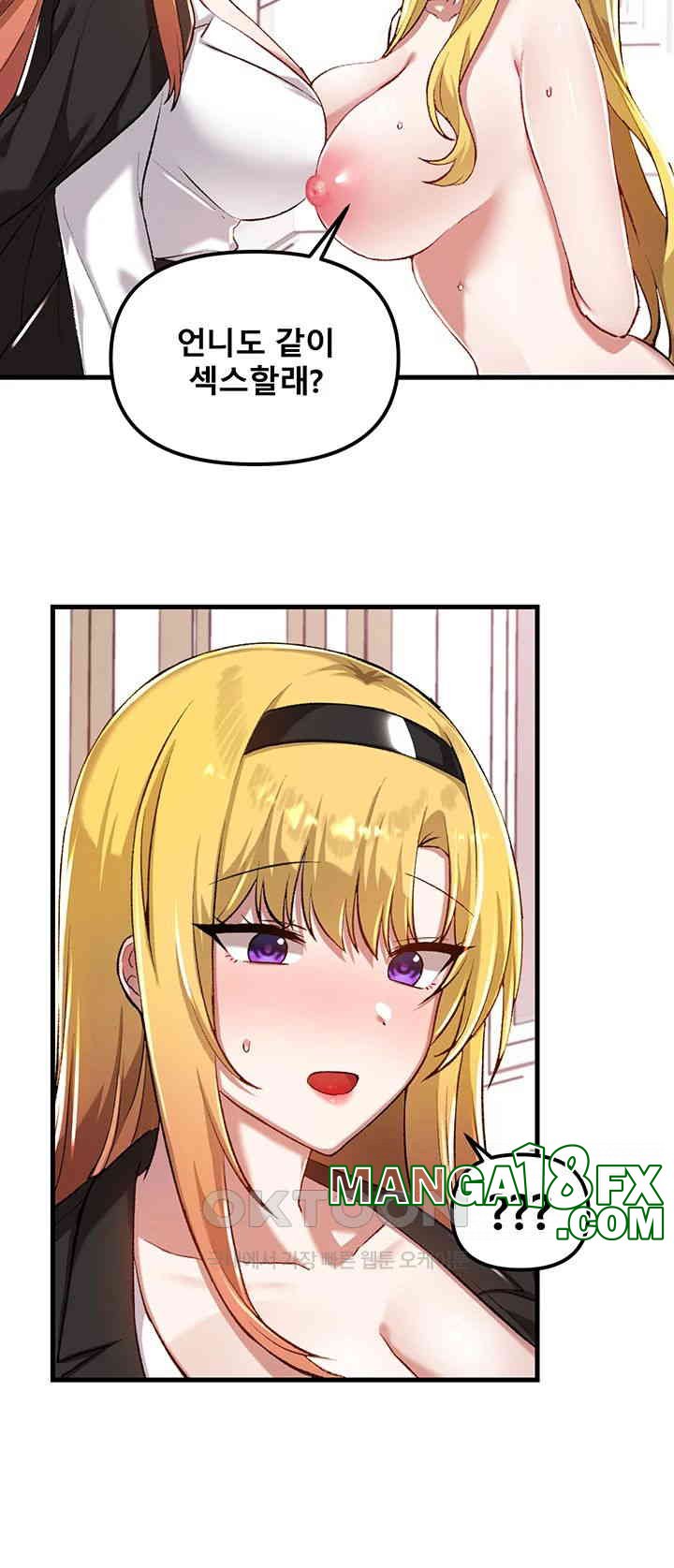 Trapped in the Academy’s Eroge Raw Chapter 114 image 32