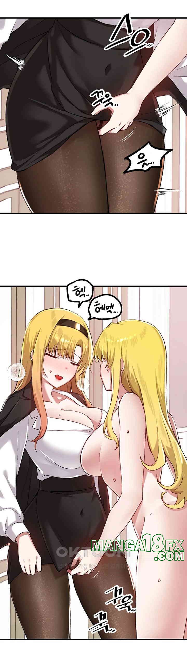 Trapped in the Academy’s Eroge Raw Chapter 114 image 44