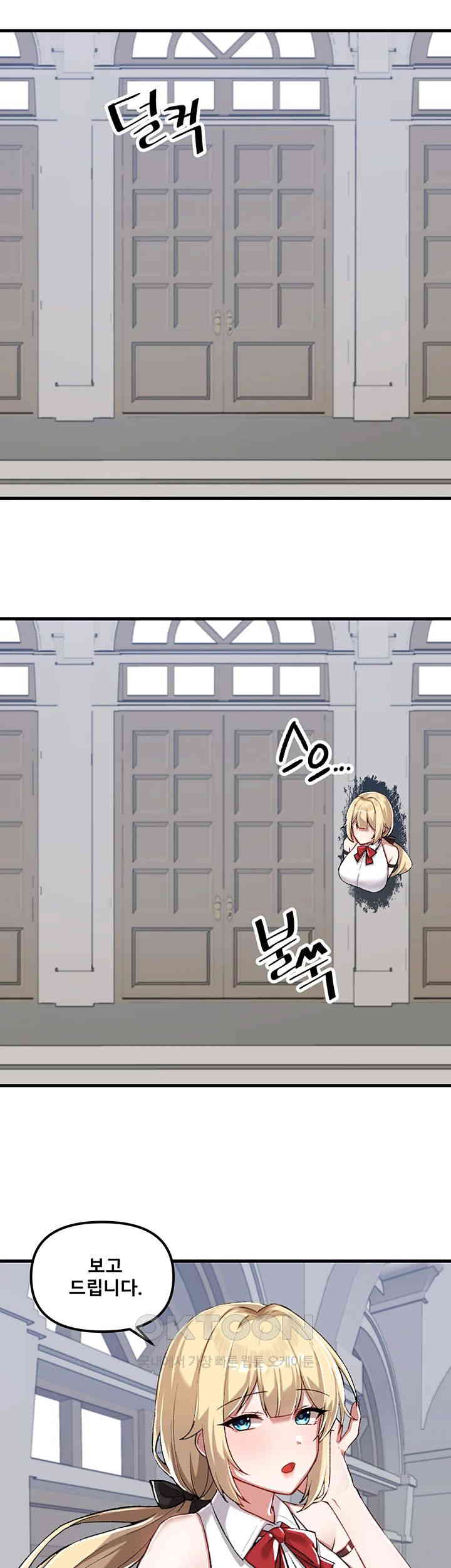 Trapped in the Academy’s Eroge Raw Chapter 114 image 4