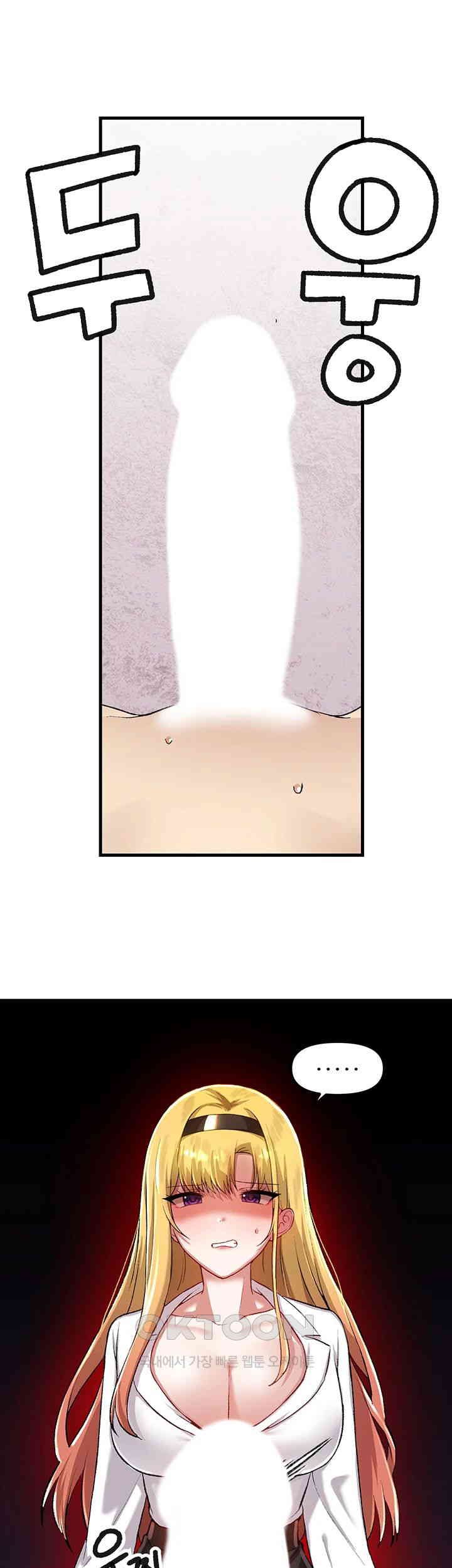 Trapped in the Academy’s Eroge Raw Chapter 115 image 0