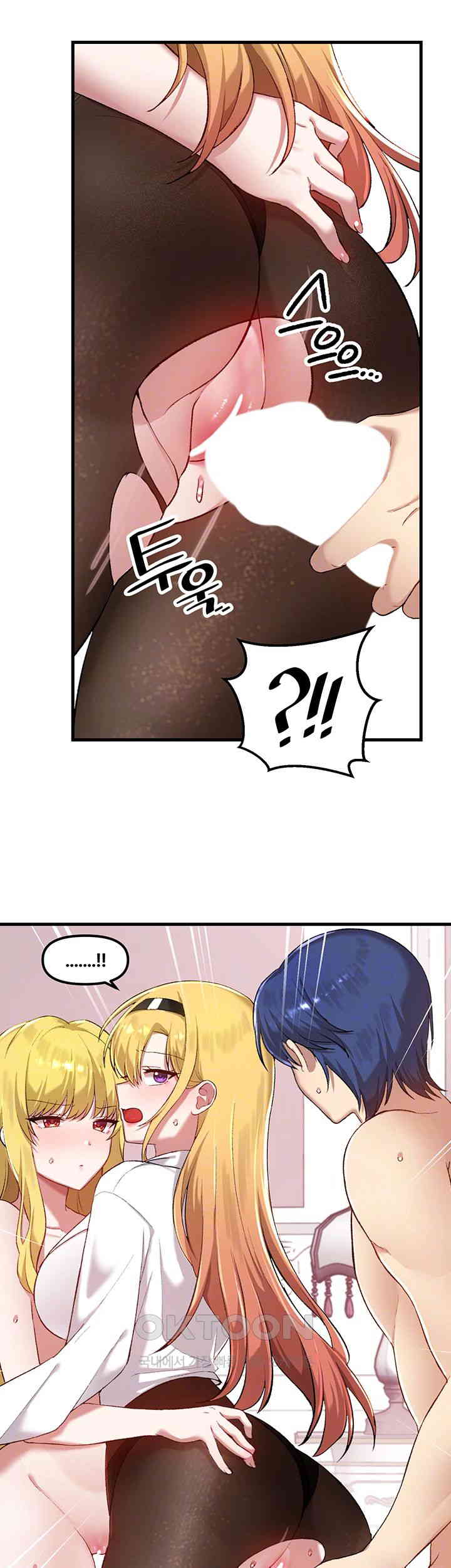 Trapped in the Academy’s Eroge Raw Chapter 115 image 11