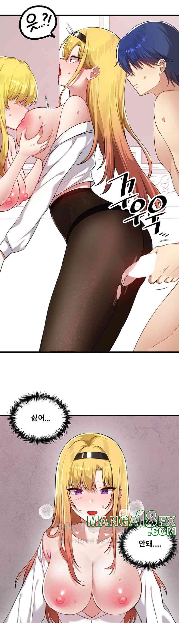 Trapped in the Academy’s Eroge Raw Chapter 115 image 16