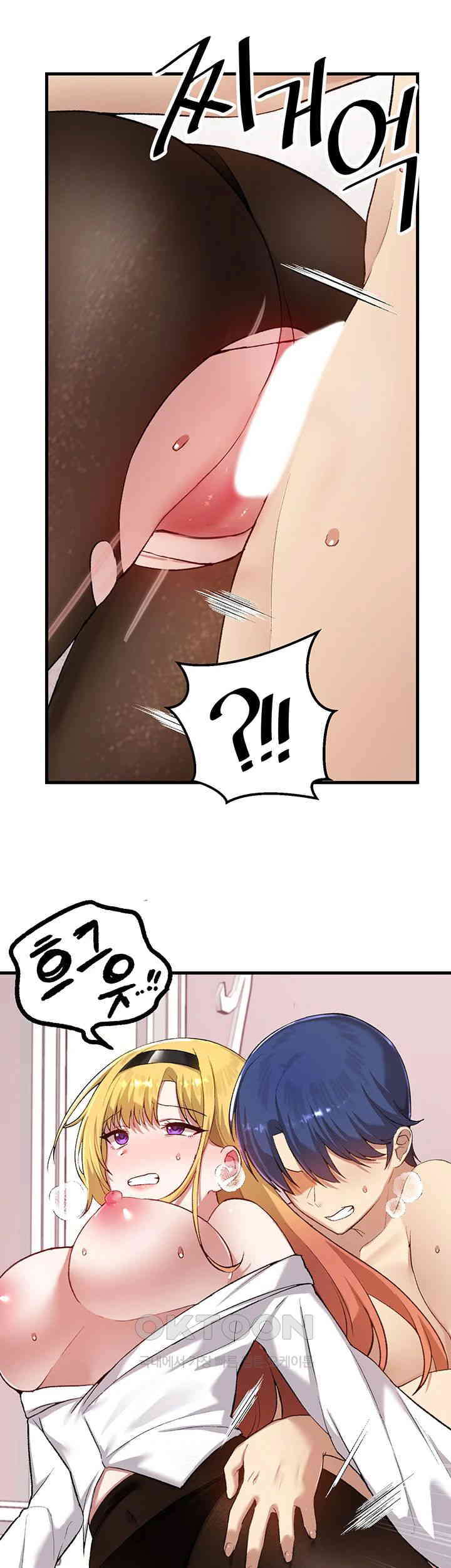 Trapped in the Academy’s Eroge Raw Chapter 115 image 27