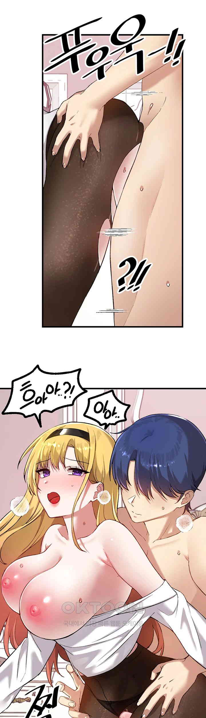 Trapped in the Academy’s Eroge Raw Chapter 115 image 38