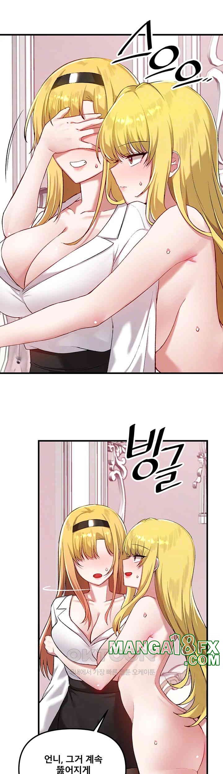 Trapped in the Academy’s Eroge Raw Chapter 115 image 3