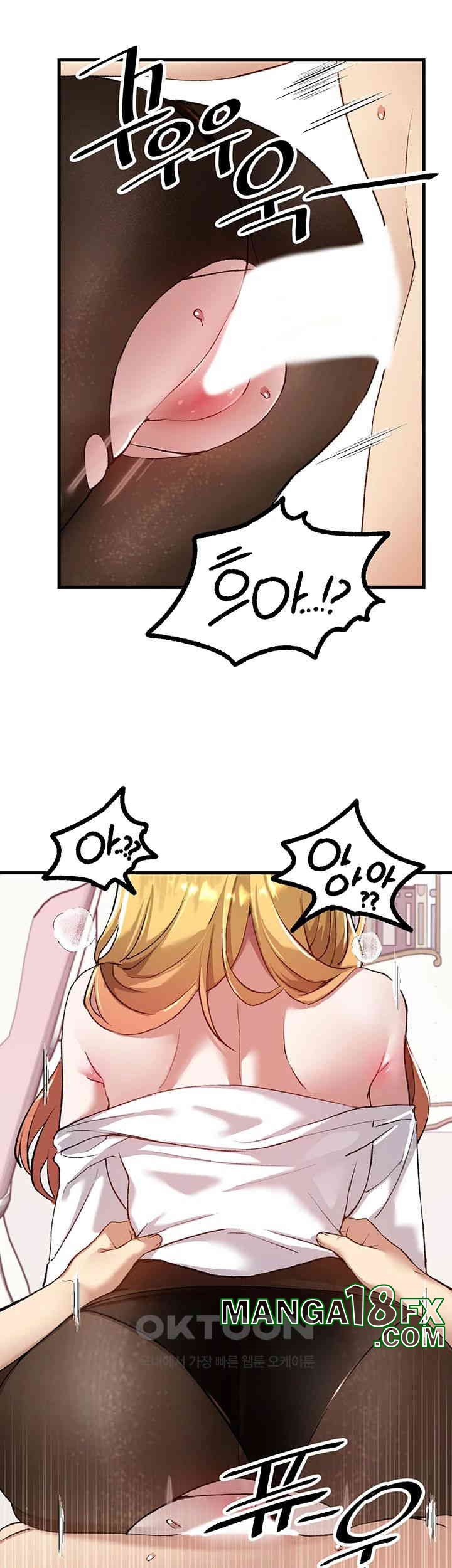 Trapped in the Academy’s Eroge Raw Chapter 115 image 40