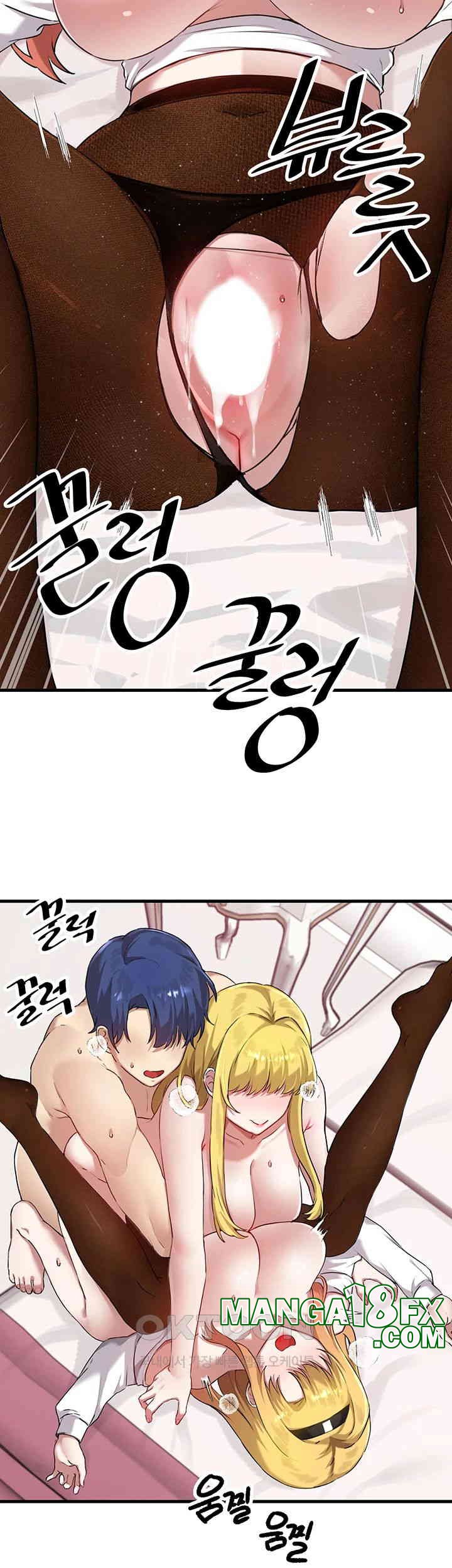 Trapped in the Academy’s Eroge Raw Chapter 116 image 26