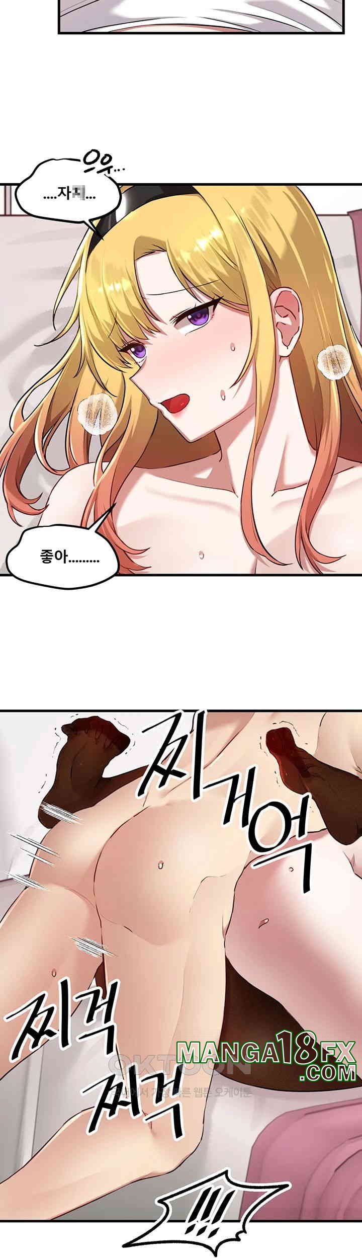 Trapped in the Academy’s Eroge Raw Chapter 116 image 37