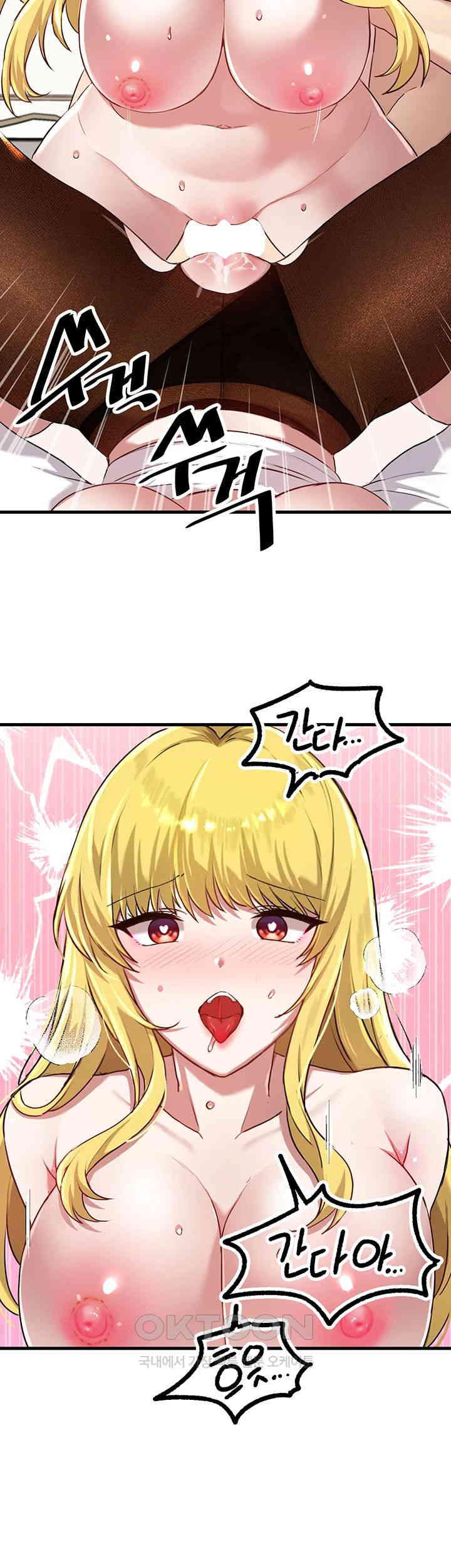 Trapped in the Academy’s Eroge Raw Chapter 116 image 50
