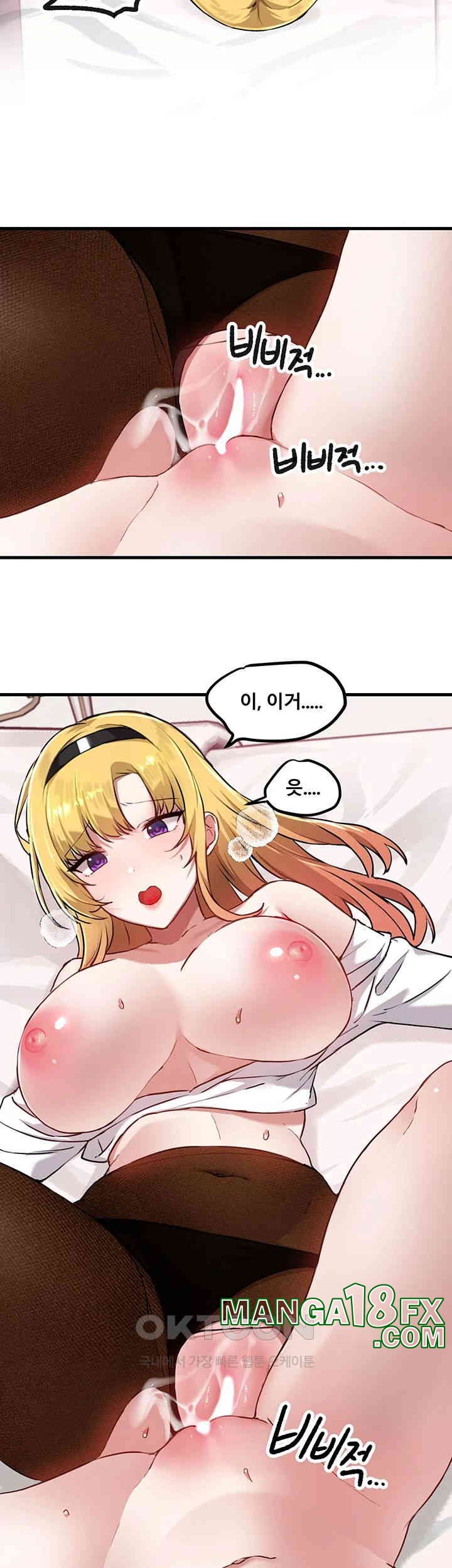 Trapped in the Academy’s Eroge Raw Chapter 116 image 6